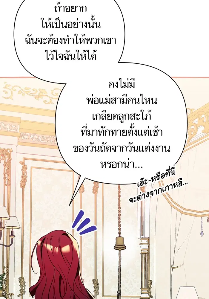 หน้า 8 จาก 143