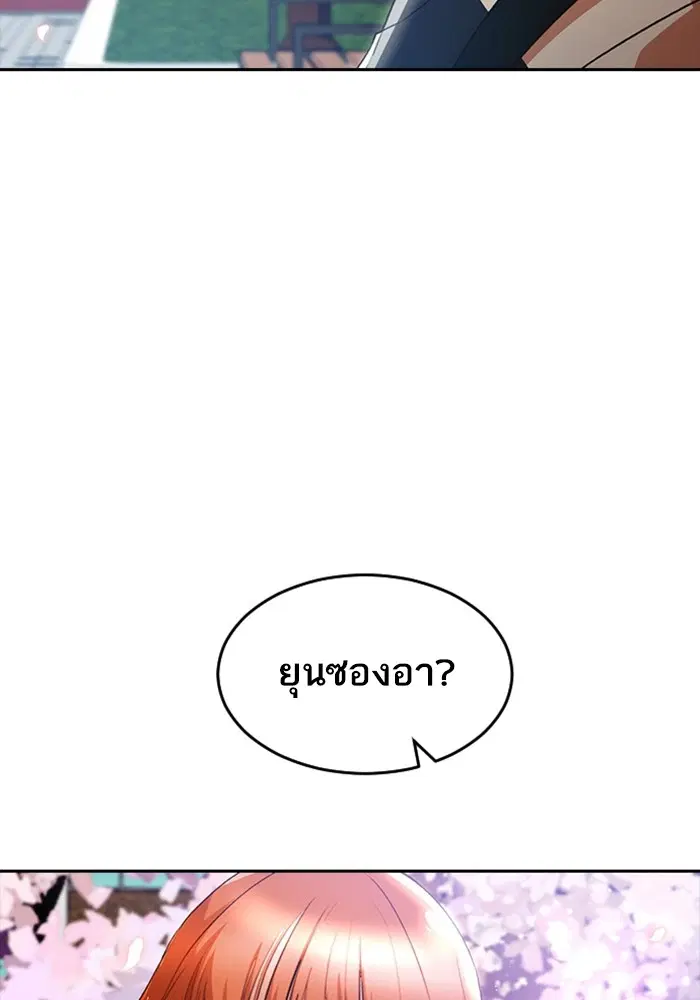 หน้า 102 จาก 108