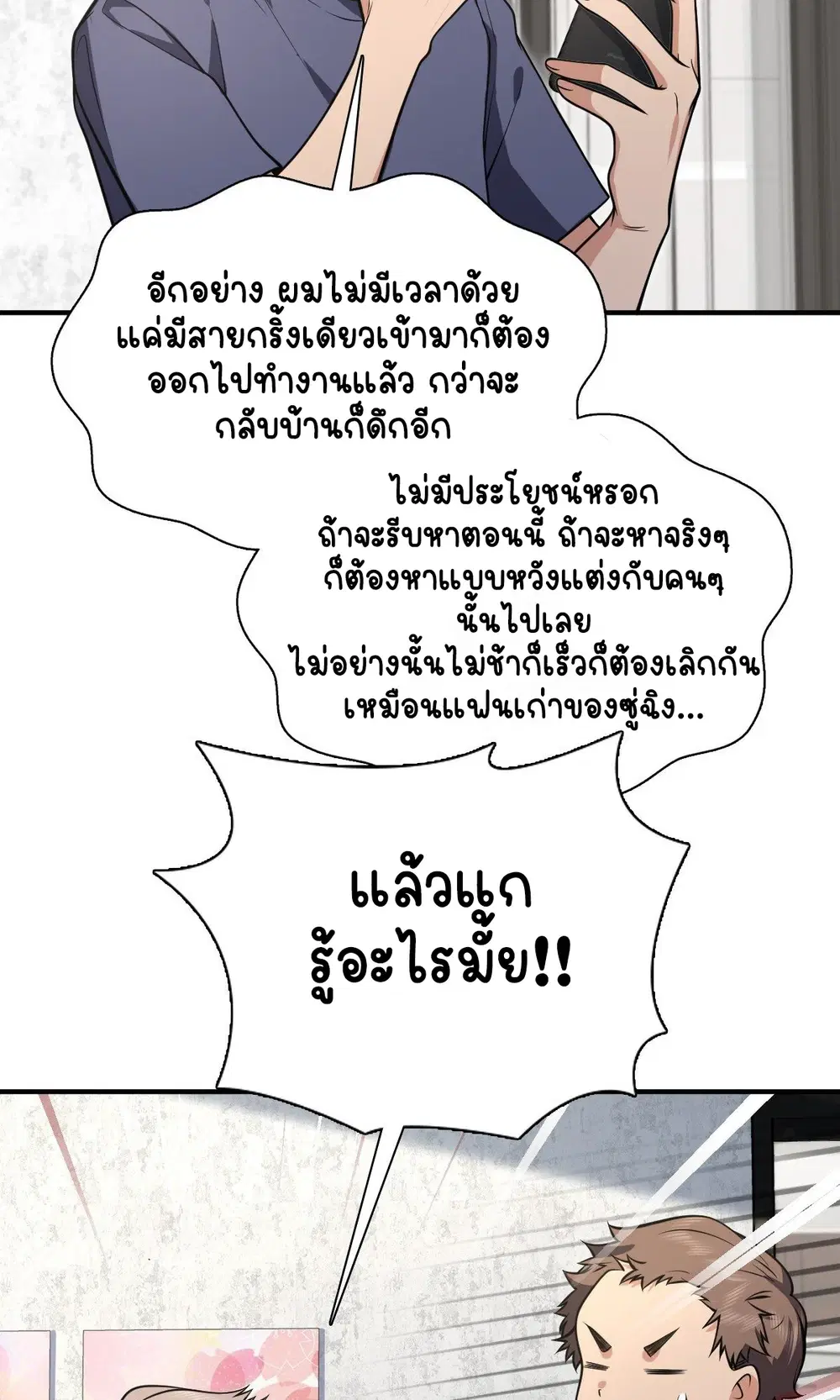 หน้า 44 จาก 52