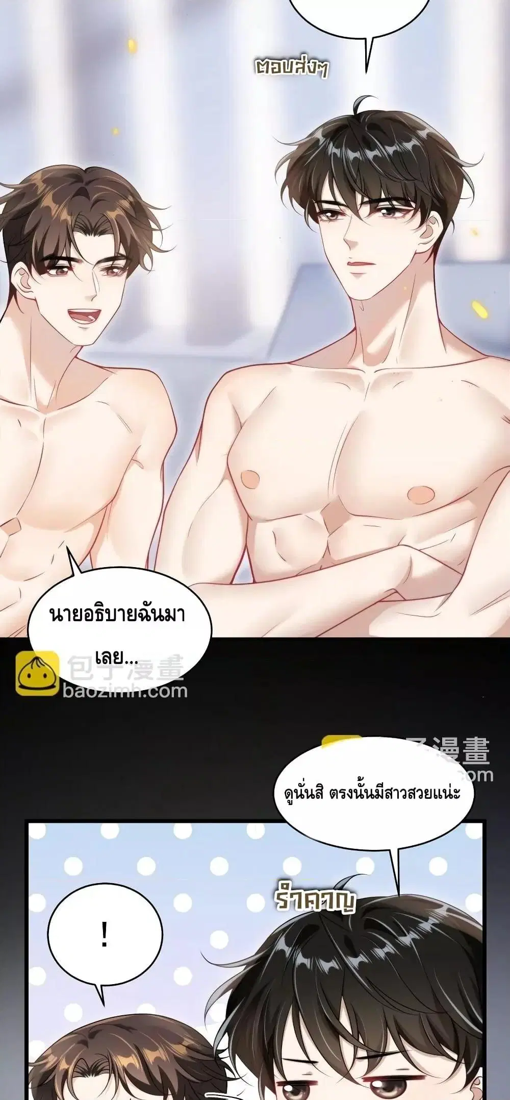 หน้า 21 จาก 32