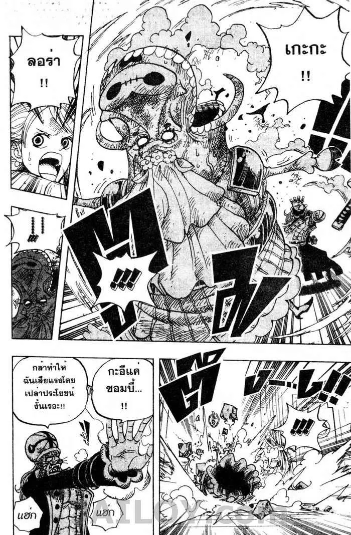 หน้า 13 จาก 21