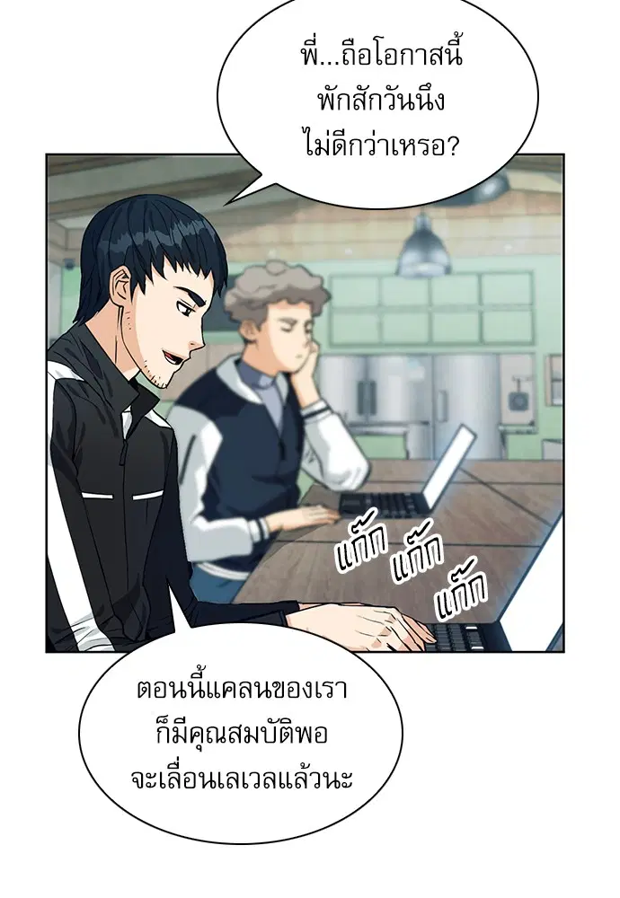 หน้า 7 จาก 145