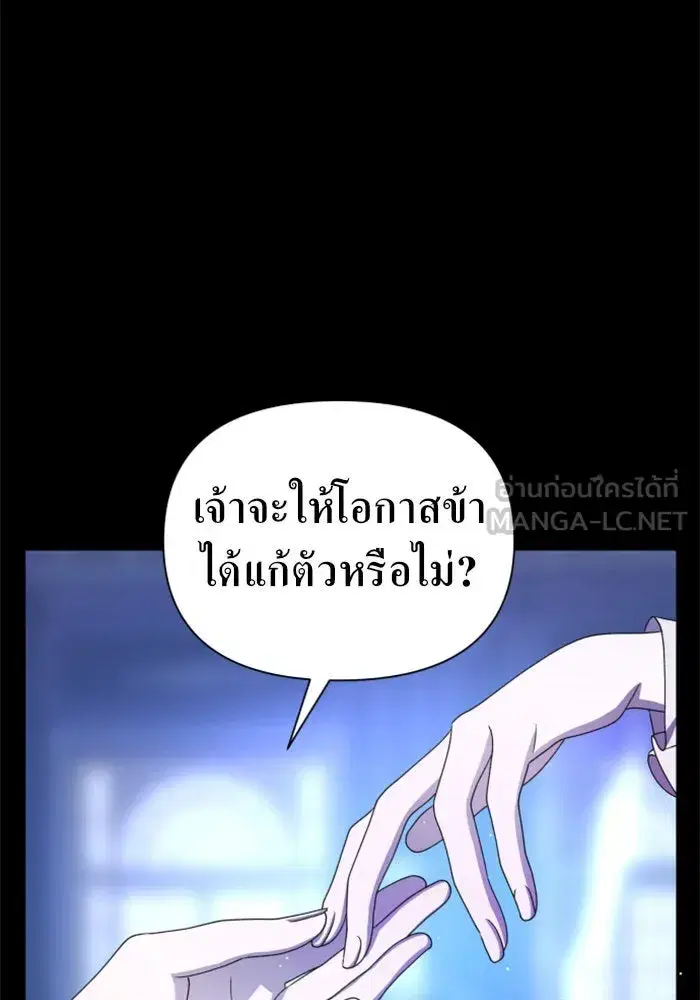 หน้า 114 จาก 151