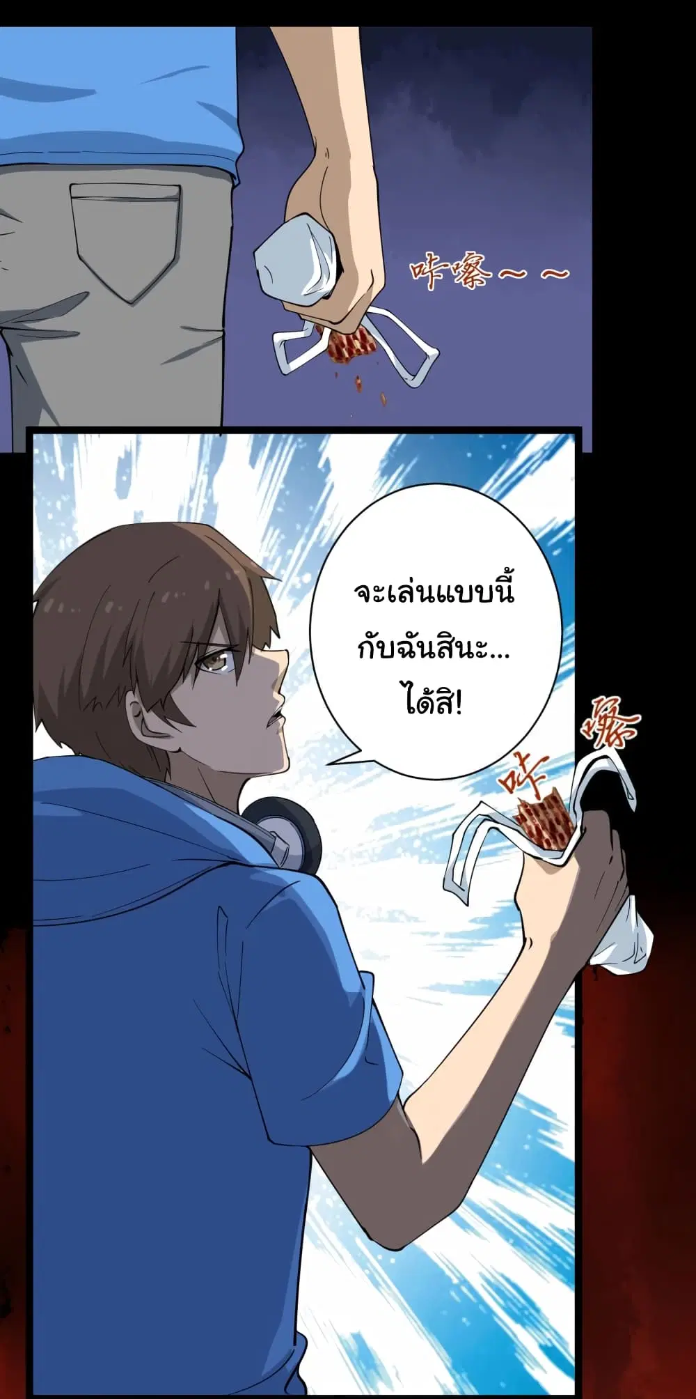 หน้า 18 จาก 32
