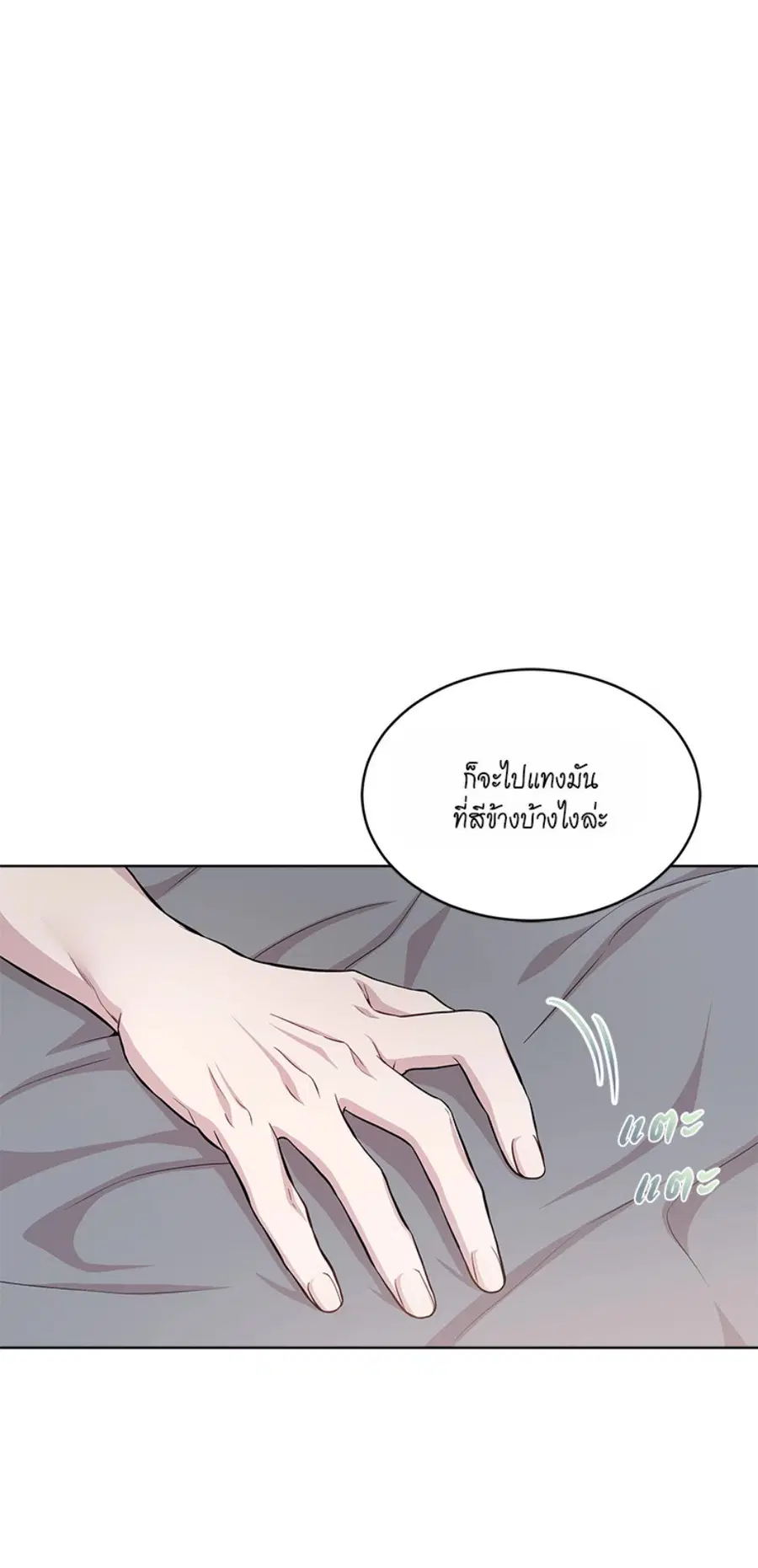 หน้า 22 จาก 85