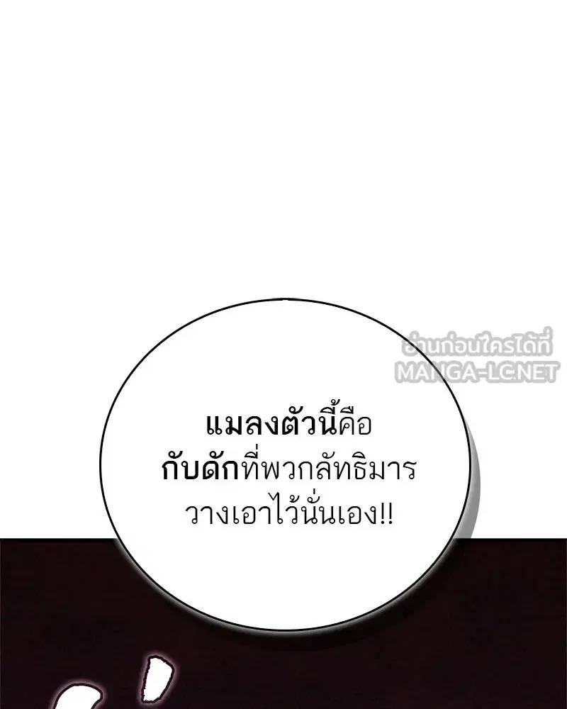 หน้า 36 จาก 176
