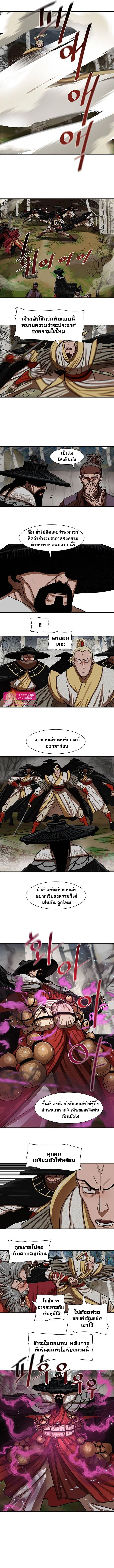 หน้า 4 จาก 8