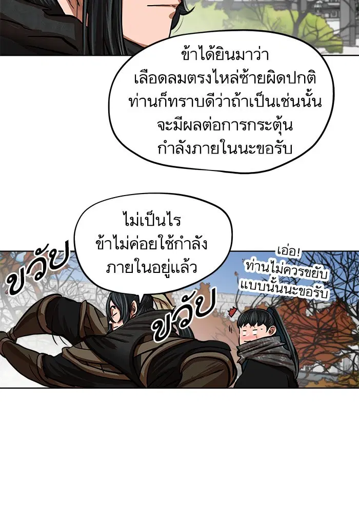 หน้า 28 จาก 67