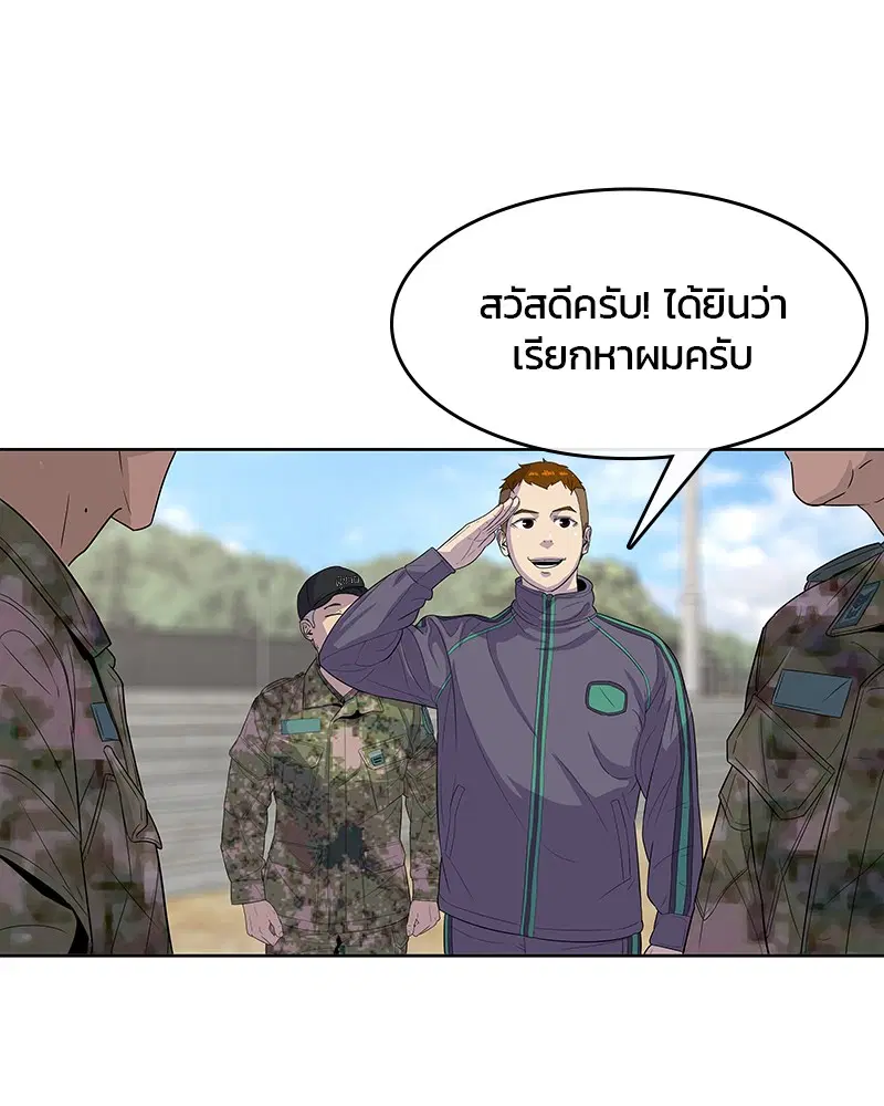 หน้า 87 จาก 95