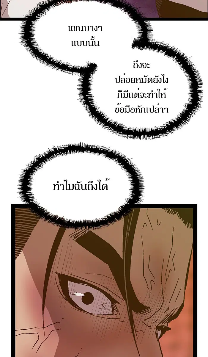 หน้า 78 จาก 130