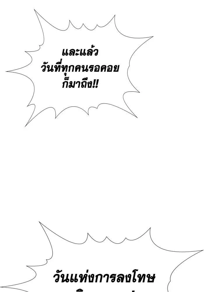 หน้า 109 จาก 124