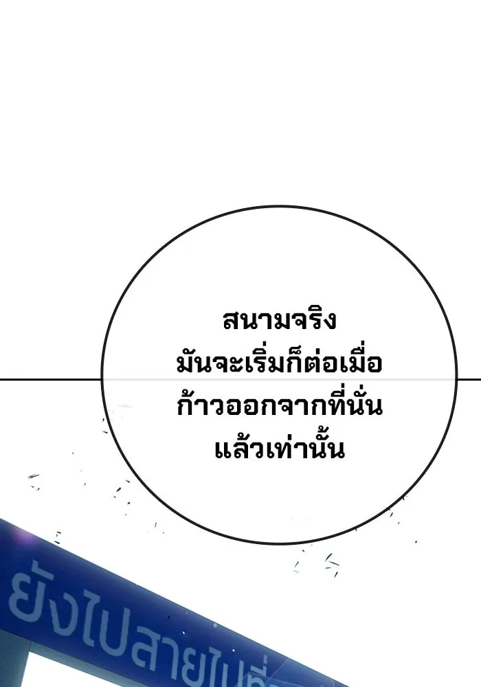 หน้า 179 จาก 213