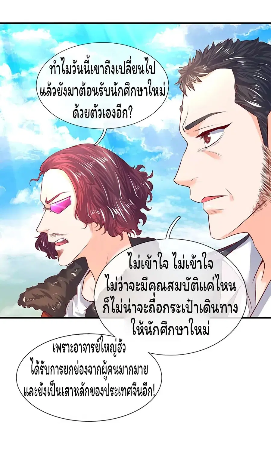 หน้า 17 จาก 25