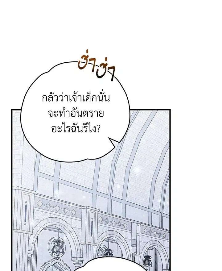 หน้า 88 จาก 99