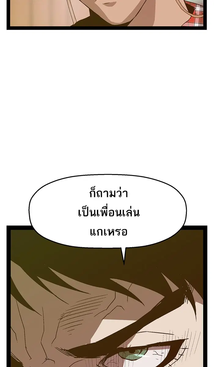 หน้า 65 จาก 112