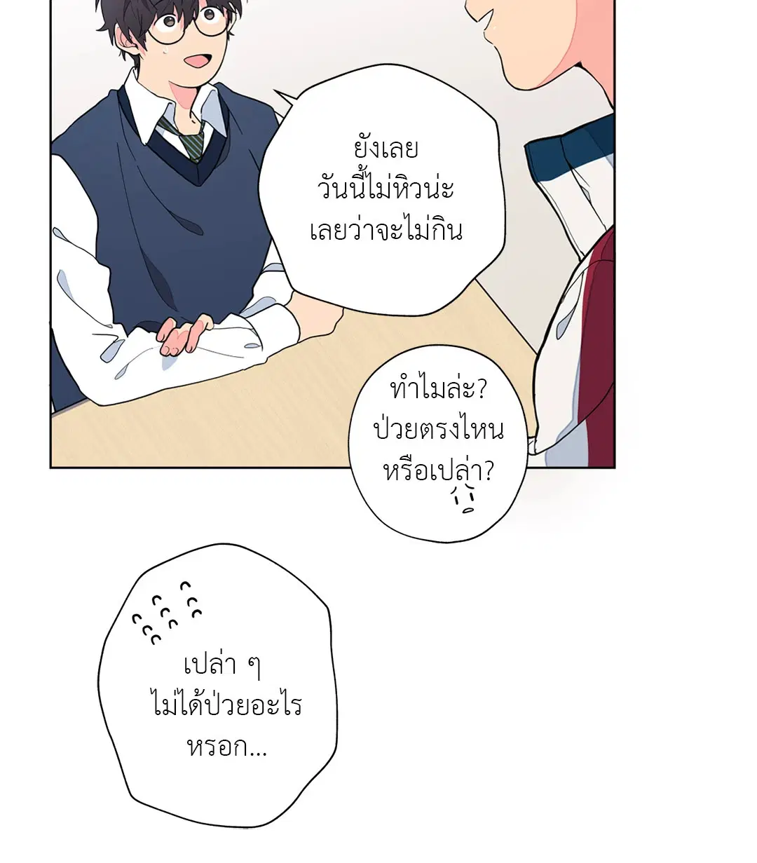 หน้า 60 จาก 71