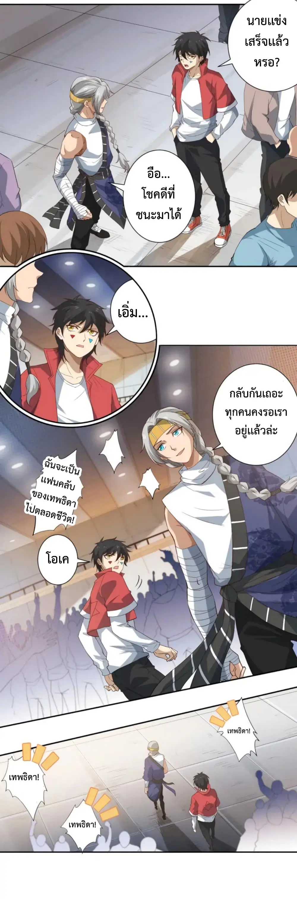 หน้า 25 จาก 51