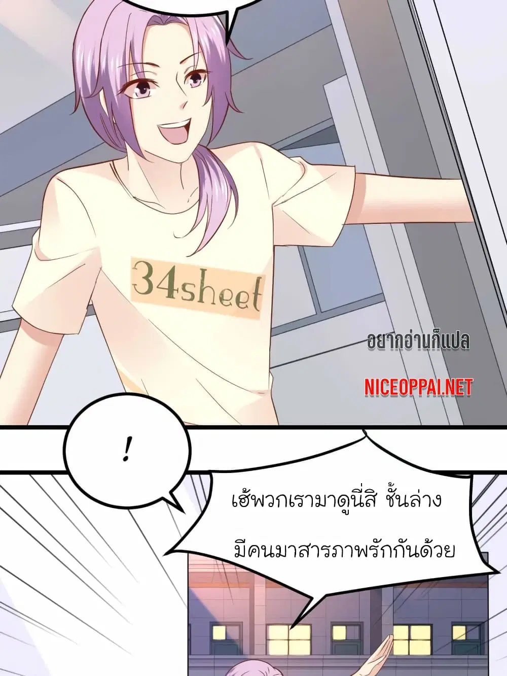หน้า 38 จาก 47