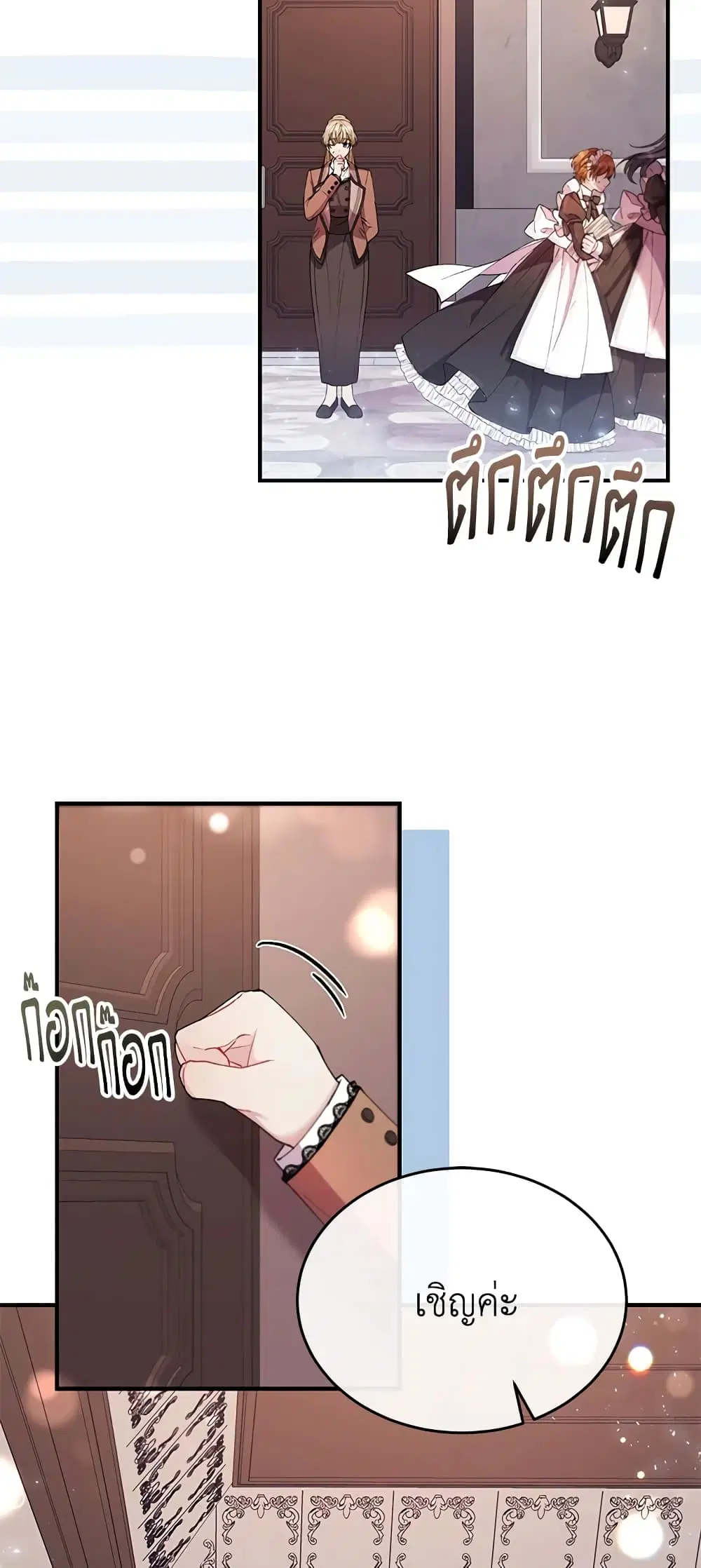 หน้า 15 จาก 50