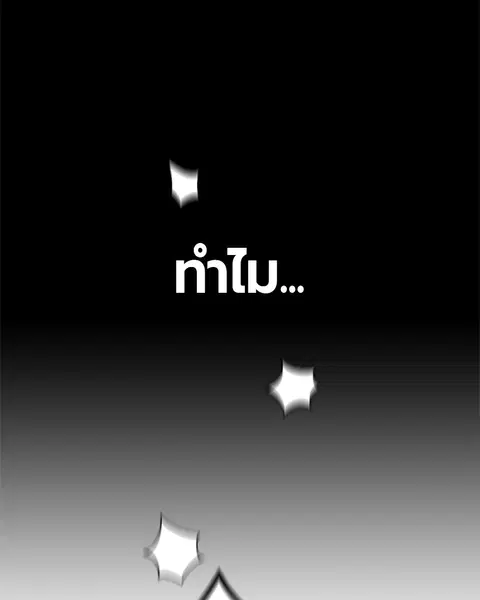 หน้า 130 จาก 145