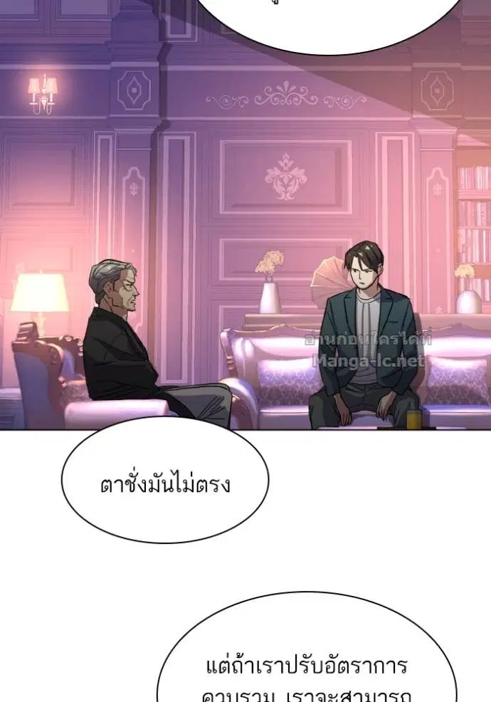 หน้า 102 จาก 138