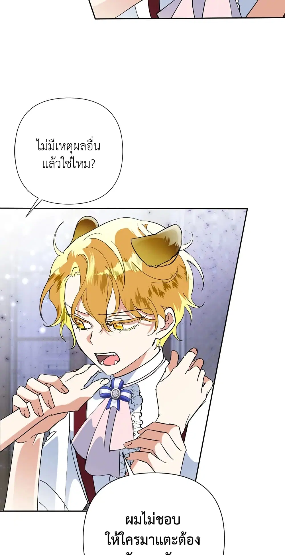 หน้า 44 จาก 72