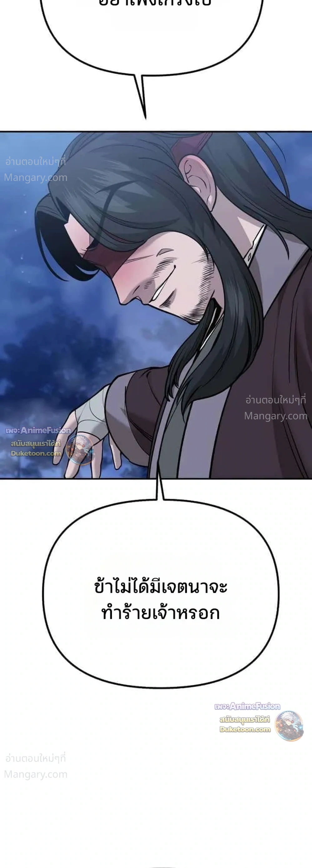 หน้า 15 จาก 68