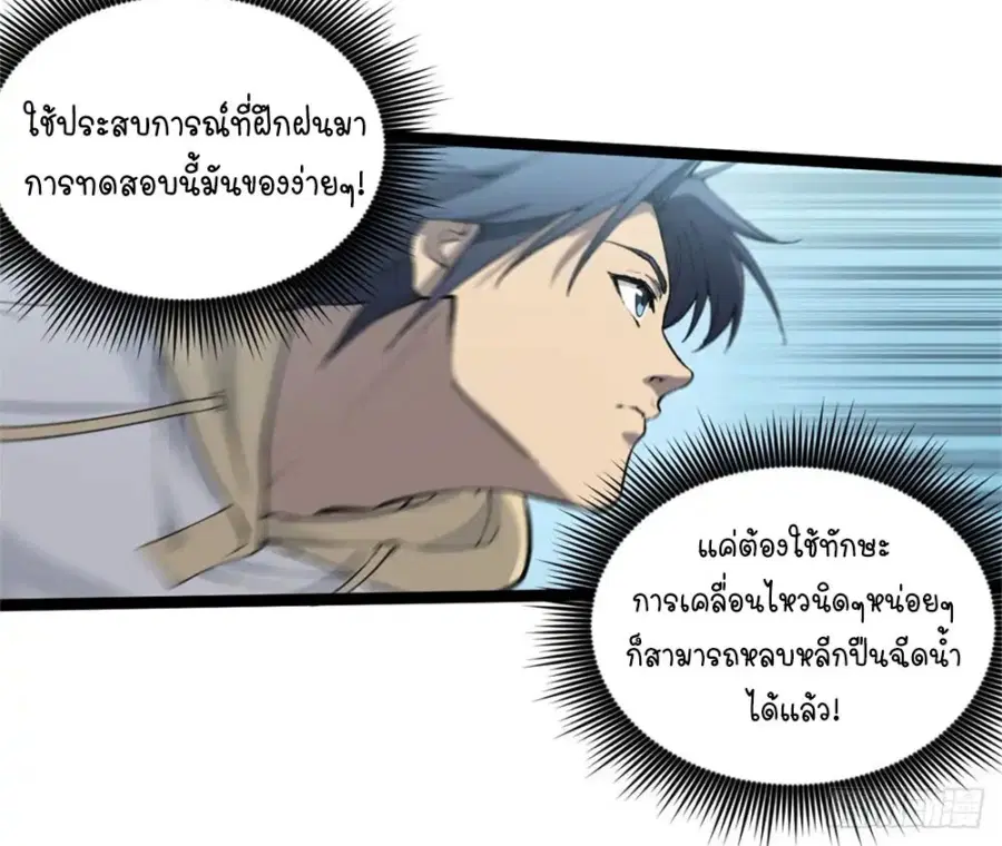 หน้า 17 จาก 44