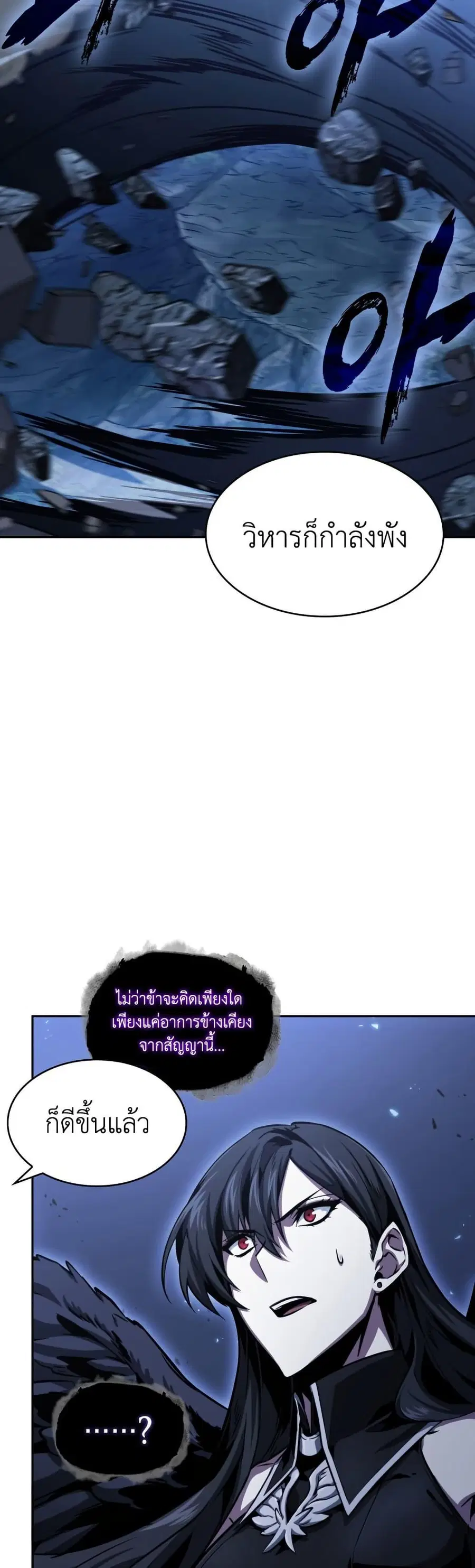 หน้า 37 จาก 50
