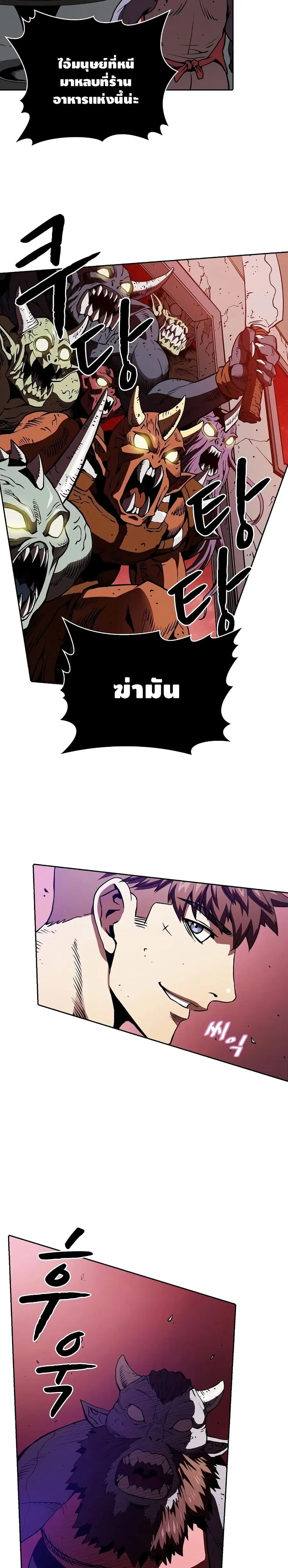 หน้า 23 จาก 25