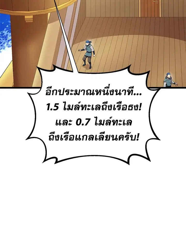 หน้า 80 จาก 117