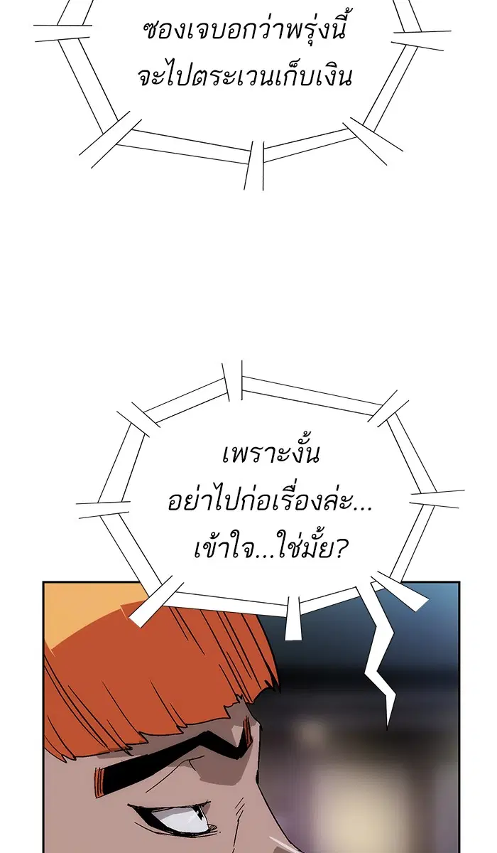 หน้า 83 จาก 100