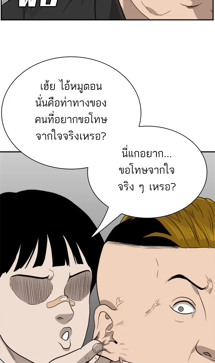 หน้า 102 จาก 107