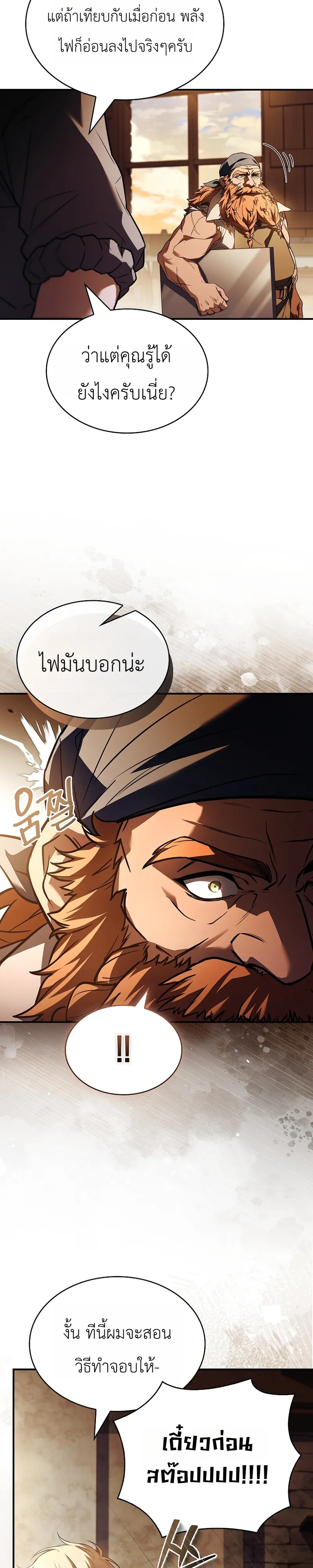 หน้า 18 จาก 41