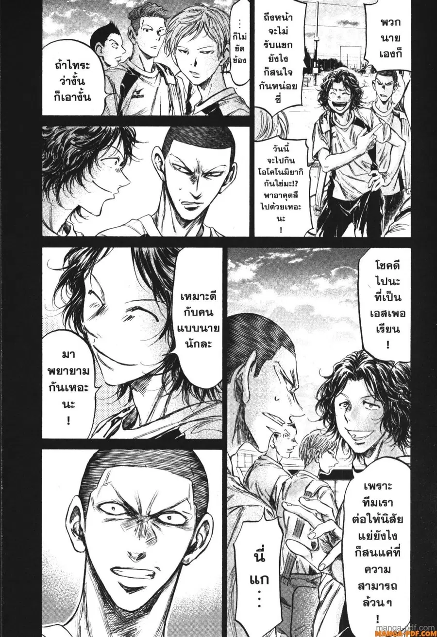 หน้า 16 จาก 23