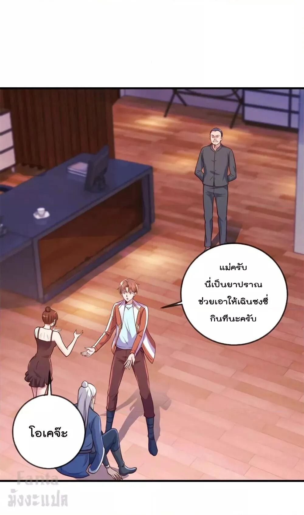 หน้า 27 จาก 29