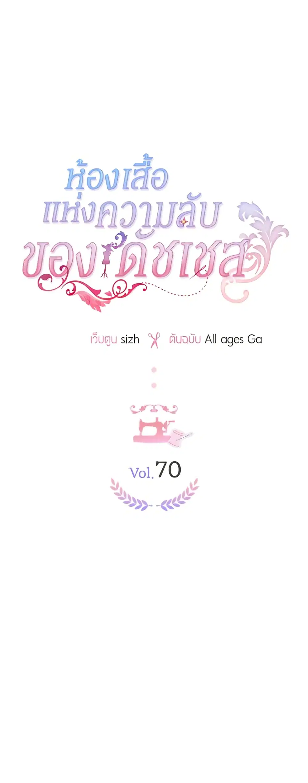 หน้า 2 จาก 51
