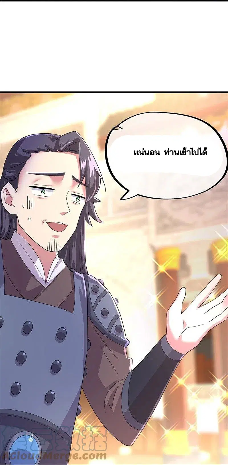 หน้า 39 จาก 56