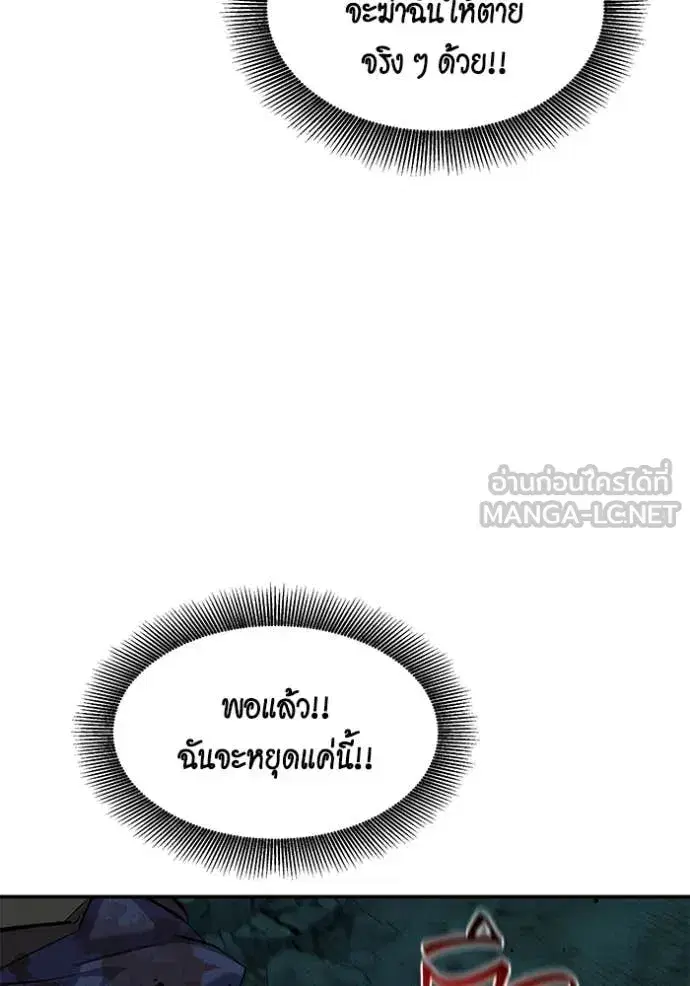 หน้า 95 จาก 149