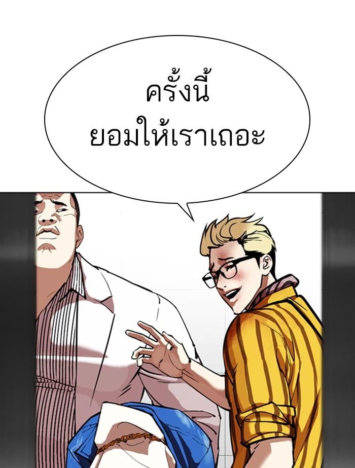 หน้า 52 จาก 153