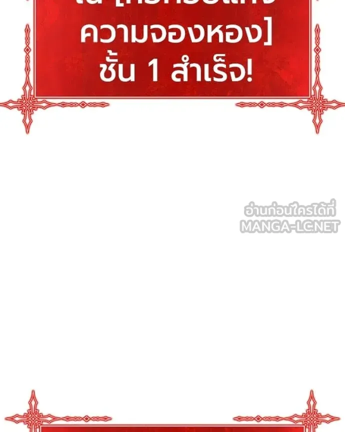 หน้า 304 จาก 505