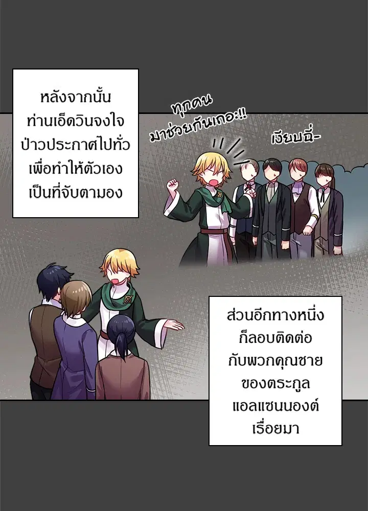 หน้า 30 จาก 75