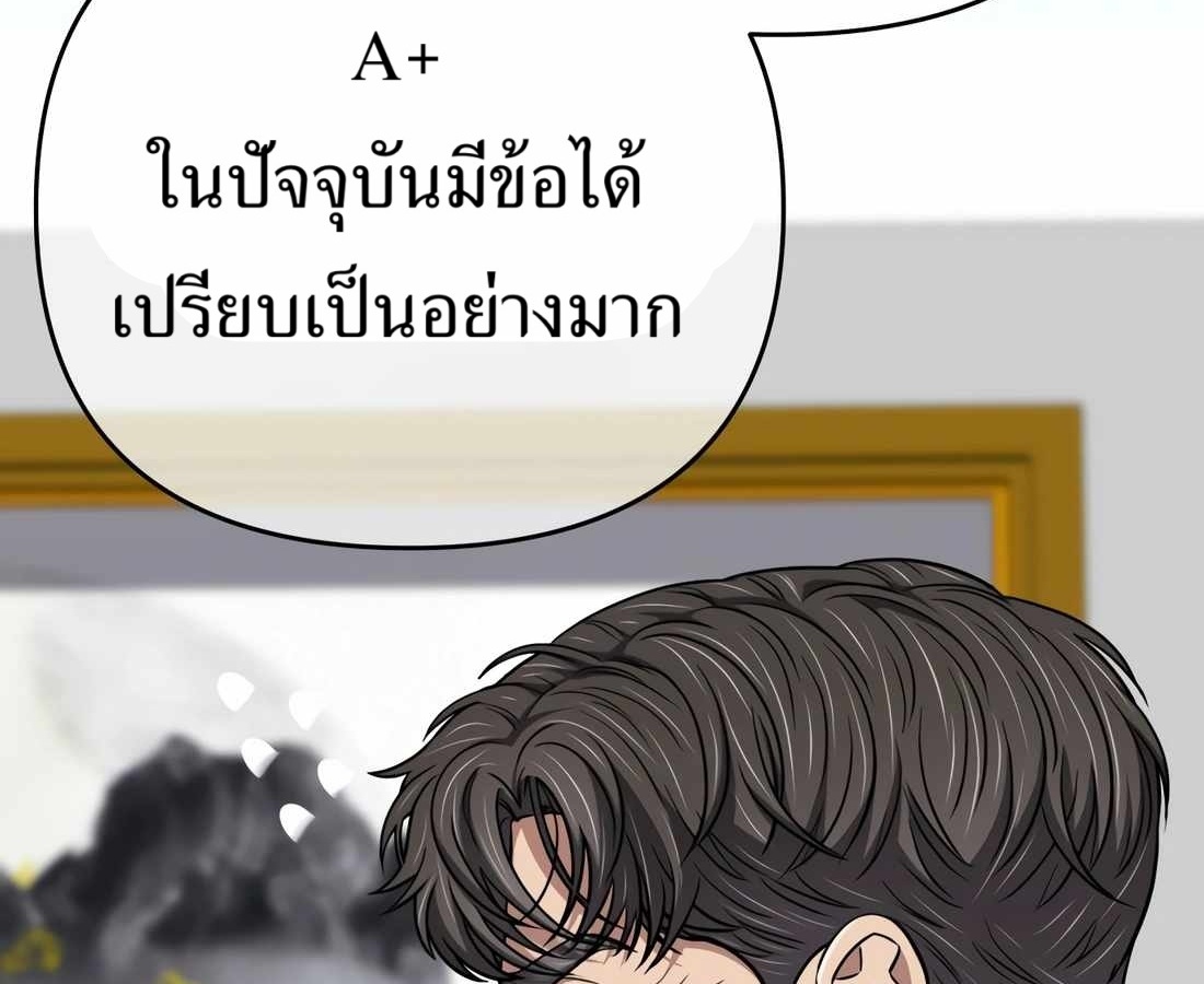 หน้า 112 จาก 238