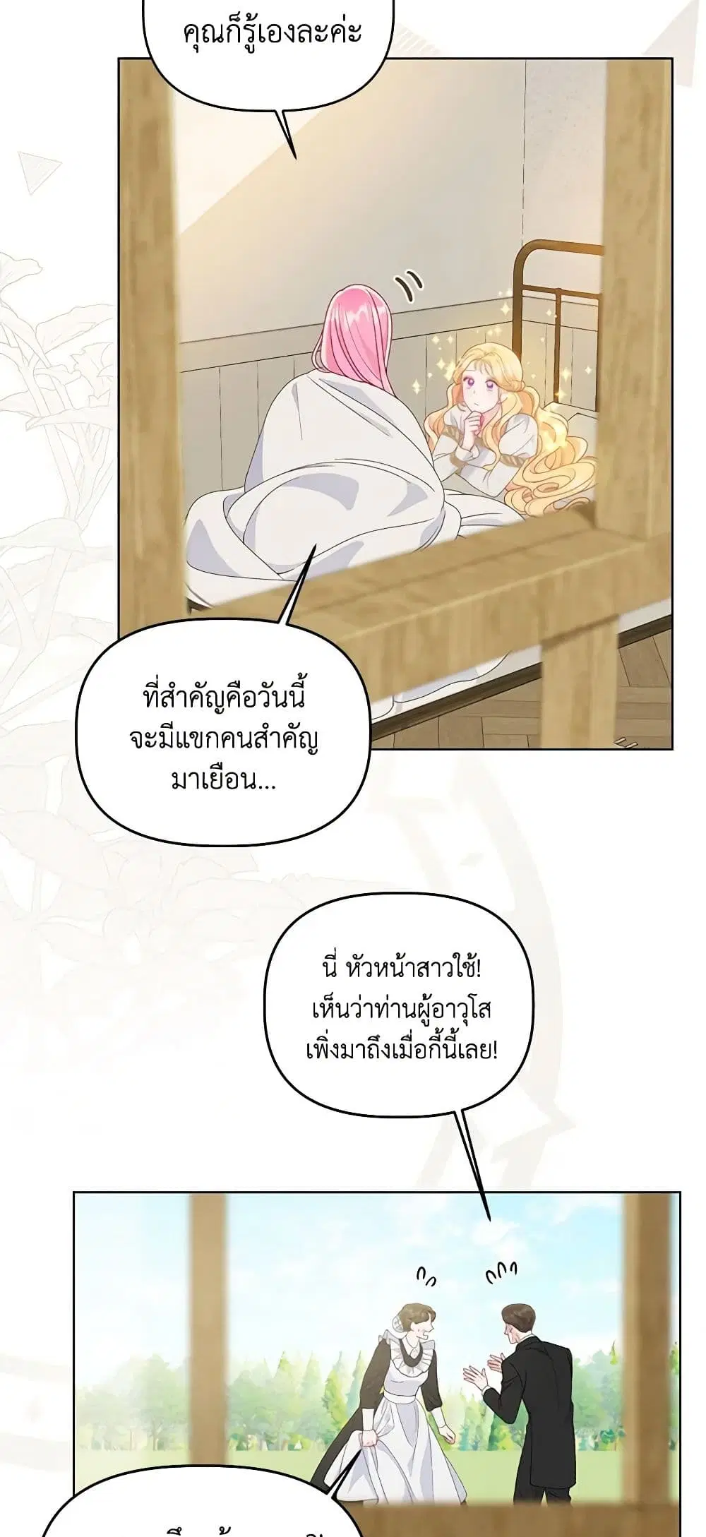 หน้า 12 จาก 62