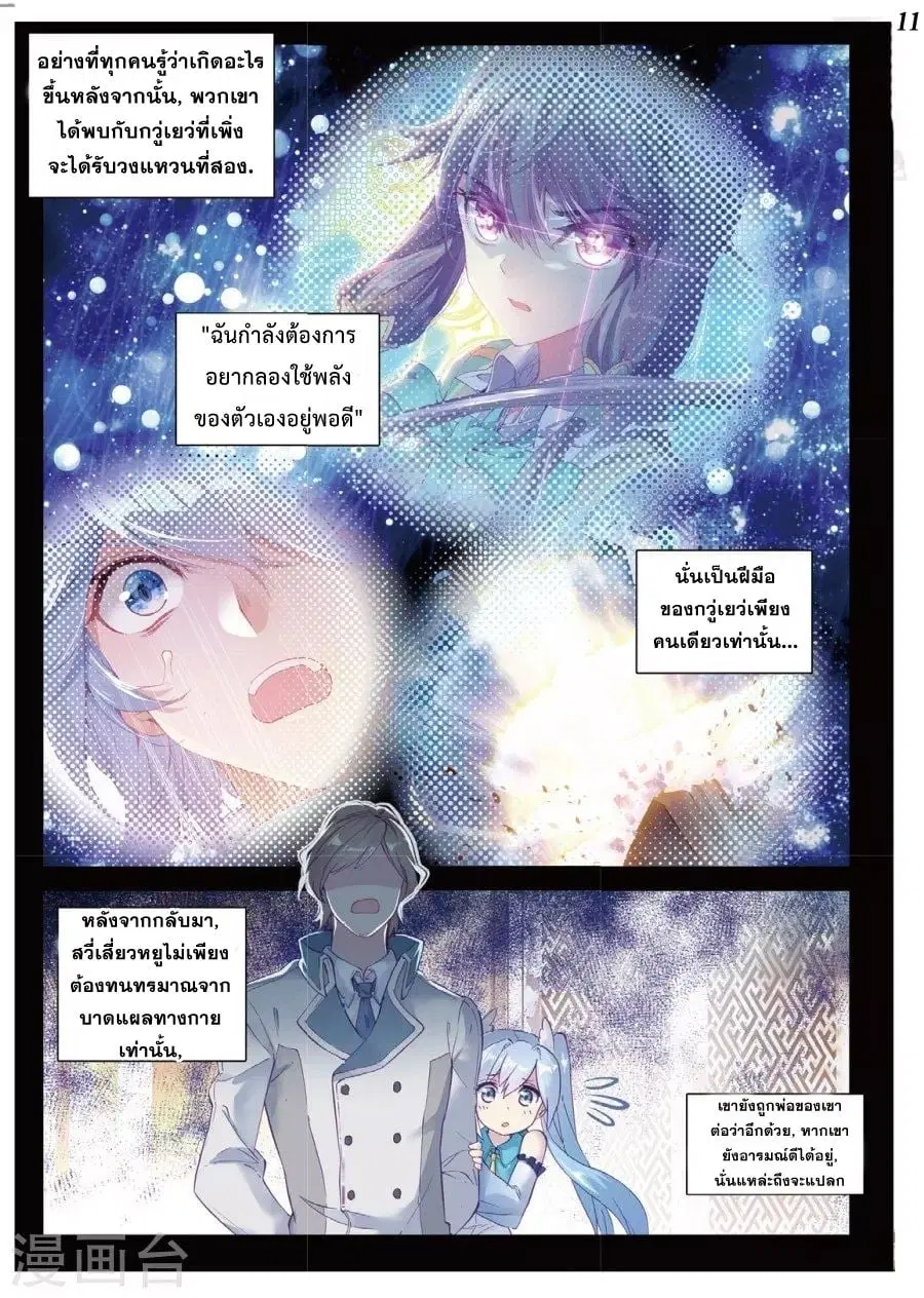 หน้า 12 จาก 16