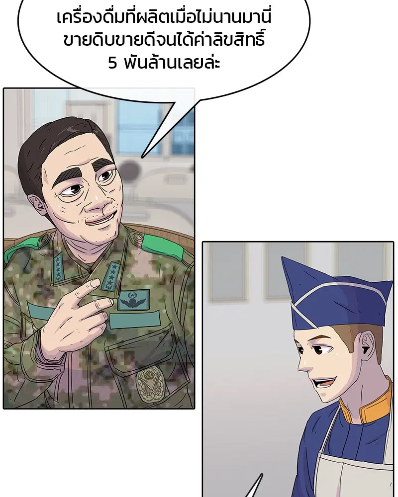 หน้า 83 จาก 91