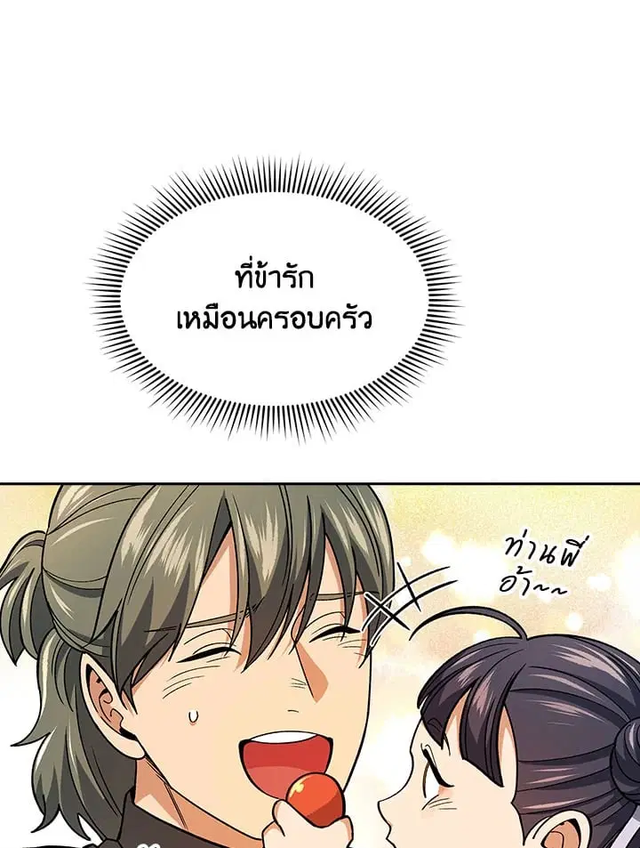 หน้า 20 จาก 117