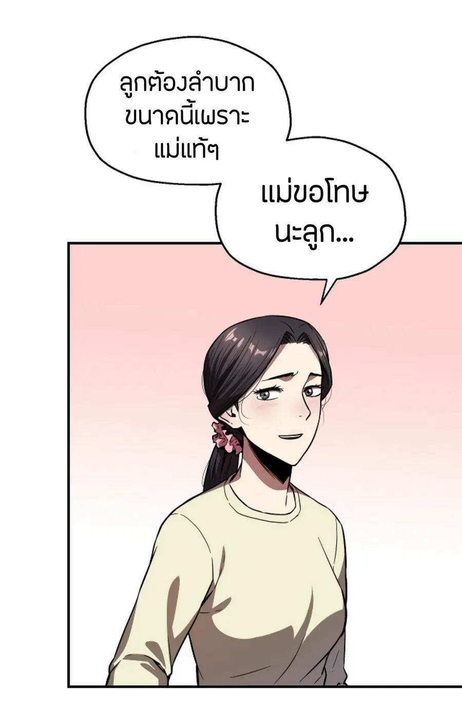 หน้า 32 จาก 70