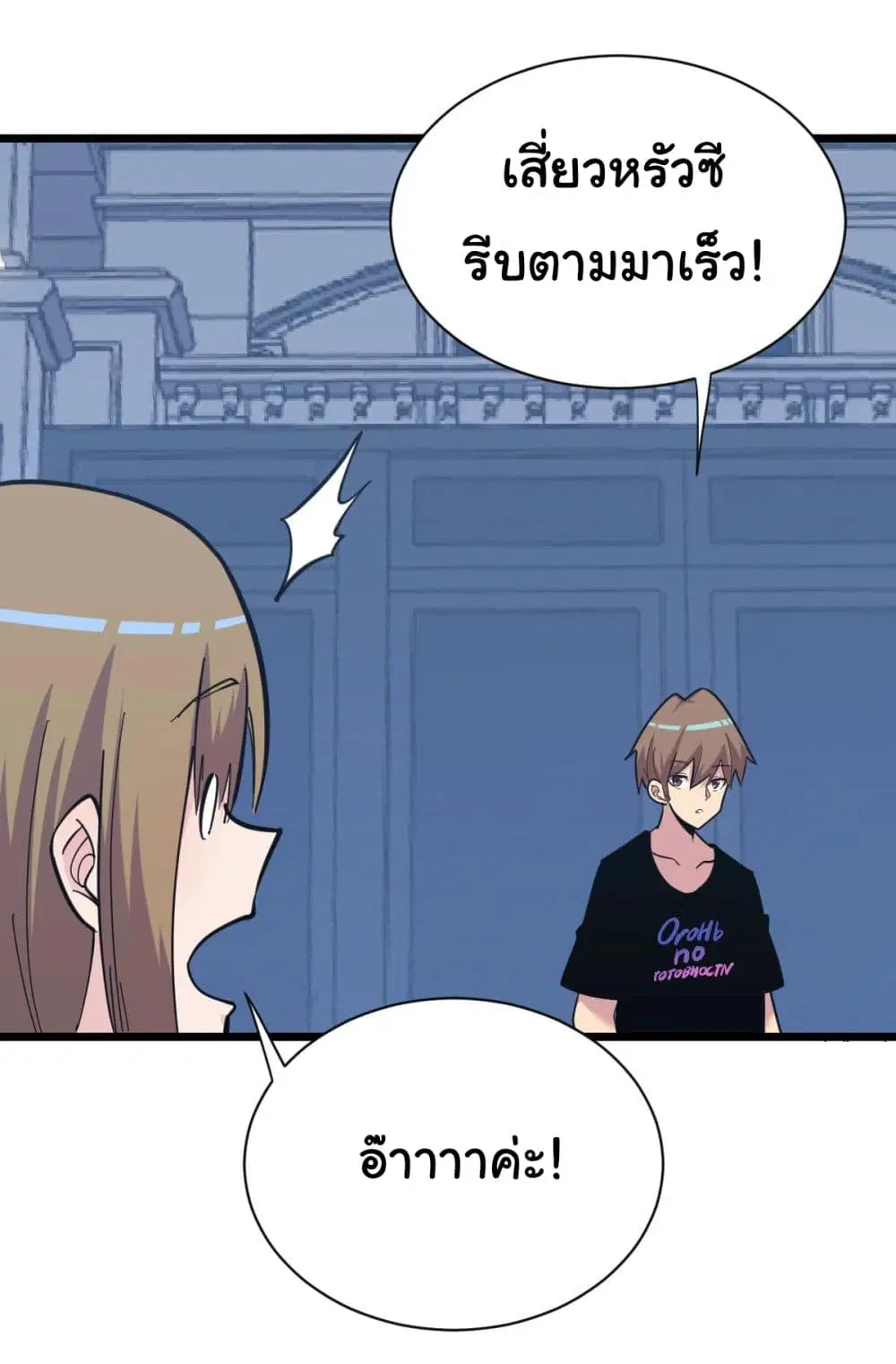 หน้า 20 จาก 36