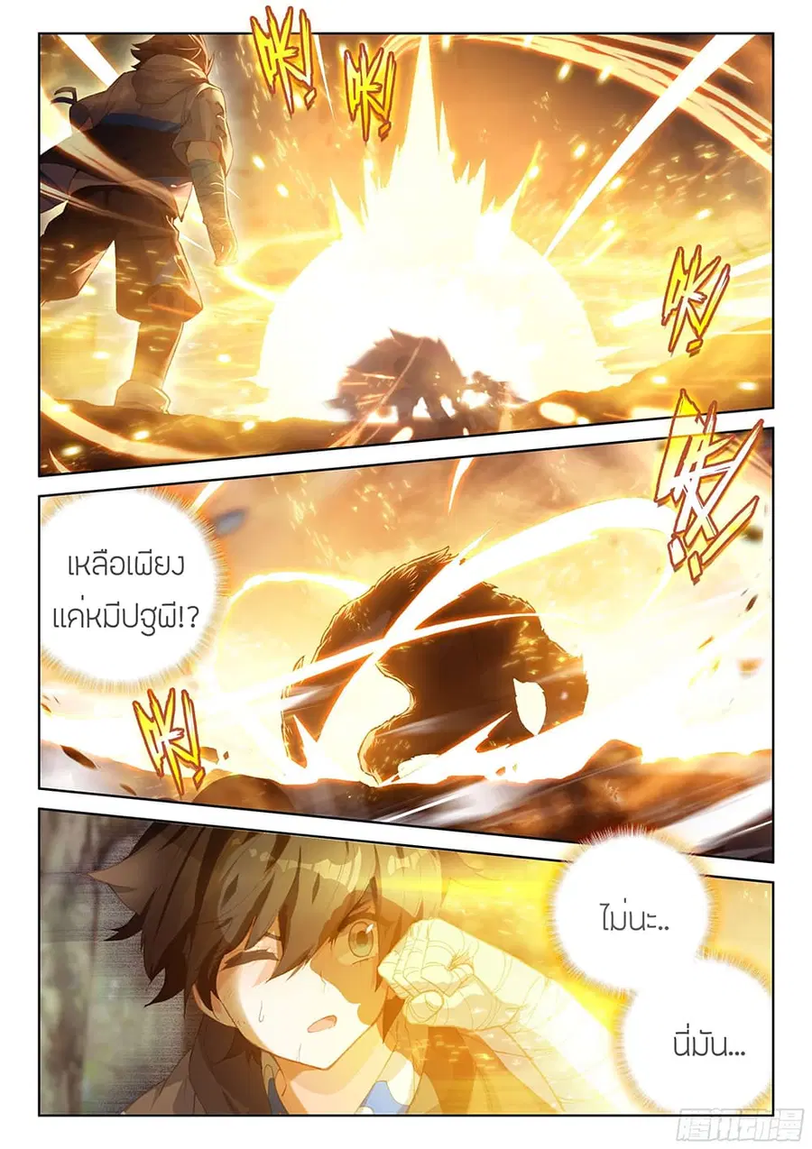 หน้า 3 จาก 19